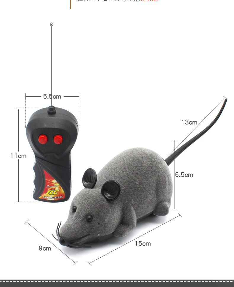 flocking electric remote control simulation funny cat mouse color box packaging cat toy pet supplies self-contained battery