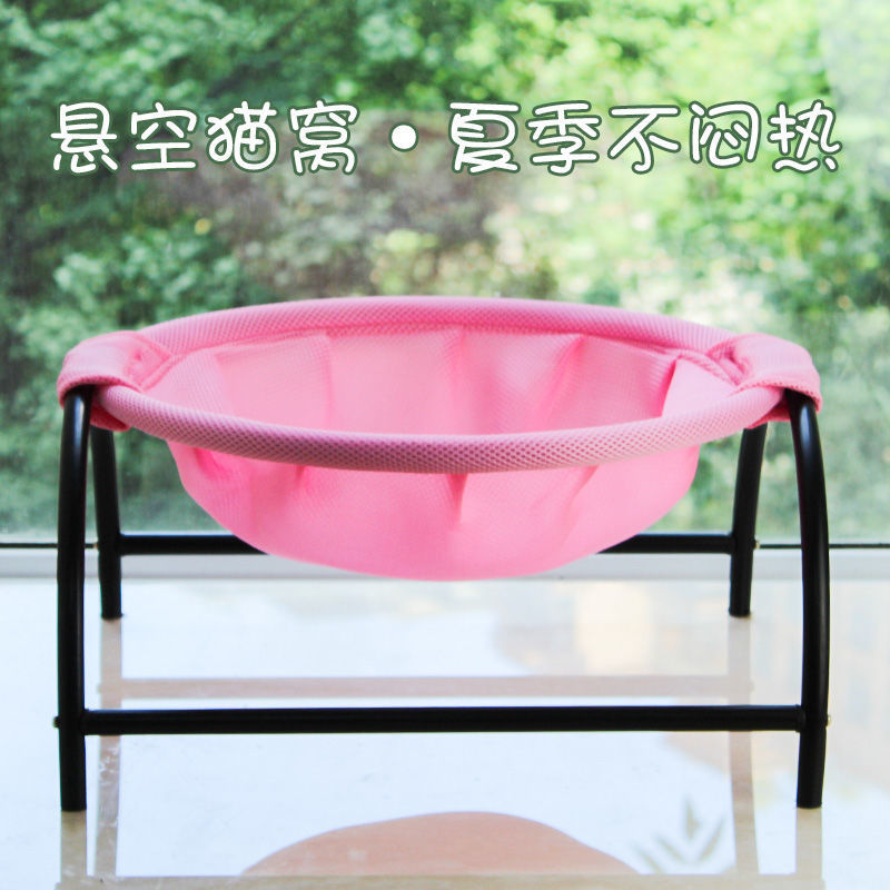 Cat Hammock Bed Free-Standing Cat Sleeping Cat Bed Cat Supplies Pet Supplies Whole Wash Stable Structure Detachable Excellent Breathability Easy Assem